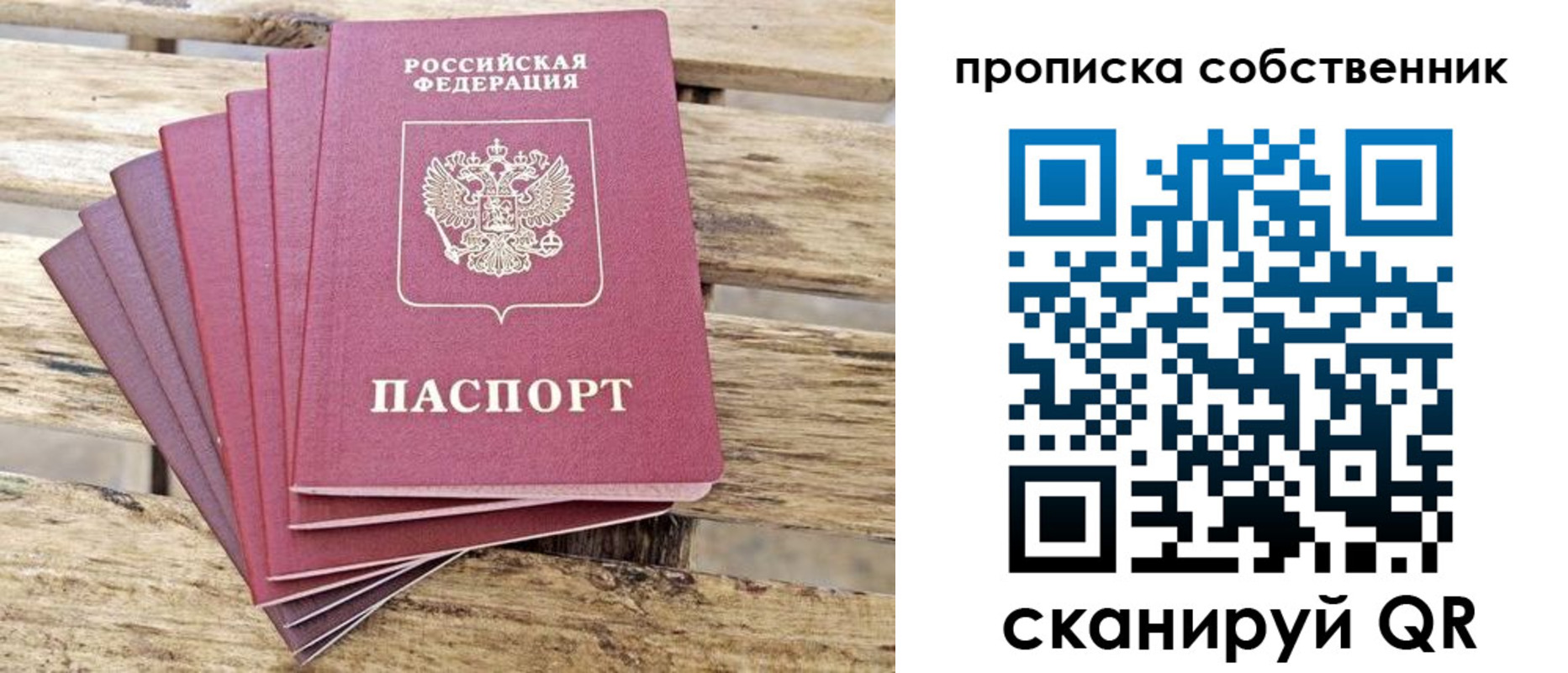 регистрация для дет. сада в Чечне