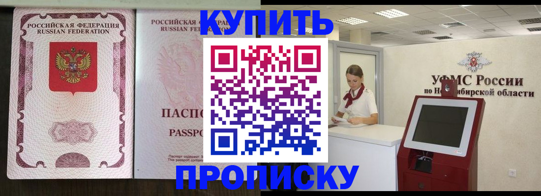 регистрация для дет. сада в Чечне